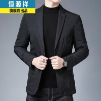 恒源祥男士羽绒西装加绒加厚秋冬新款轻薄羽绒服冬季短外套男单西