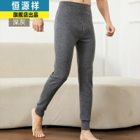 恒源祥秋冬季新款男士保暖裤纯山羊绒秋裤打底羊毛绒裤男羊绒裤男