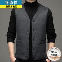 恒源祥中年男士羽绒马甲中老年男式羊毛坎肩外穿男装保暖防寒毛呢背心马夹M