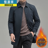恒源祥冬季新款男士棉袄商务休闲翻领加厚保暖外套中年爸爸装棉服