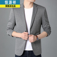 恒源祥休闲单西男士春秋西服韩版修身男装便西小西装外套