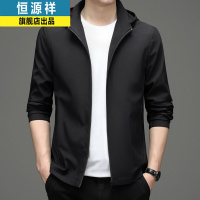 恒源祥2022春秋新款男士夹克外套男连帽时尚中青年薄款休闲茄克衫上衣潮B
