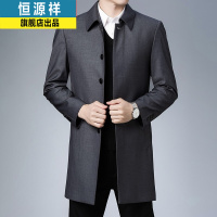 恒源祥商务休闲风衣男中长款2022年春秋装男士外套爸爸装翻领衫B