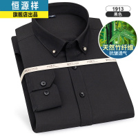 恒源祥春秋季竹纤维钻扣长袖衬衫男士商务职业工装白色修身免烫抗皱衬衣