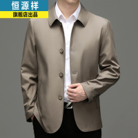 恒源祥男装2022春季新款春装中老年人夹克衫男外套中长款商务休闲扣子翻领爸爸
