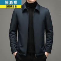 恒源祥可拆卸内胆羽绒服男派克服男中年加厚羽绒夹克衫中老年爸爸冬装外套男