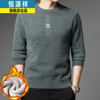 恒源祥男士加绒加厚针织衫冬季雪尼尔圆领保暖毛衣中老年男秋冬款M