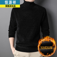 恒源祥秋冬季毛衣男高领纯色加绒加厚针织衫保暖打底衫毛线衣毛衫