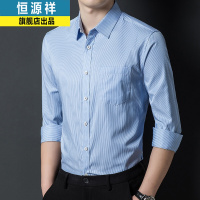 恒源祥长袖条纹衬衫男春秋季商务休闲真口袋男士衬衣含棉潮