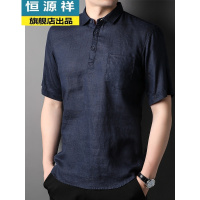 恒源祥亚麻短袖T恤男士翻领宽松中国风上衣夏季薄款透气休闲体恤