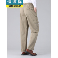 恒源祥夏季薄款中老年人纯棉休闲裤男大码松紧束腰宽松爸爸长裤子