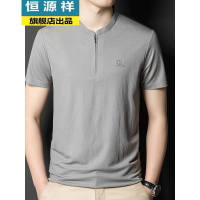 恒源祥夏季新款短袖男士T恤夏装中青年休闲圆领薄款宽松半袖男装简约时尚汗衫