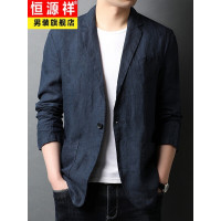 恒源祥轻商务单西薄款春秋季棉麻西装男抗皱免烫商务休闲宽松西服男装 藏青 180/96A