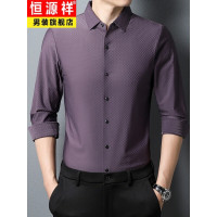 恒源祥轻商务2022春秋季新款长袖衬衫中青年男士薄款纯色商务休闲翻领衬衣 紫色 165