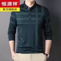 恒源祥春秋季爸爸装长袖T恤男士薄款打底衫中年翻领轻商务休闲上衣体恤
