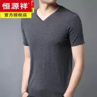 恒源祥春秋季男士短袖纯羊毛T恤衫v领韩版半袖针织修身薄款打底衫爸爸潮