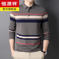 恒源祥全棉长袖T恤男士春秋季单穿打底衫轻商务休闲条纹拼色翻领体恤潮