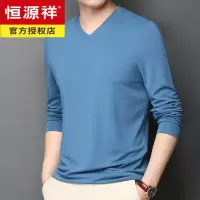 恒源祥[含桑蚕丝]莫代尔长袖T恤男v领春秋新款中青年男士贴身打底衫潮