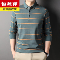 恒源祥春秋季男士长袖条纹T恤带领中青年商务休闲翻领修身爸爸装体恤潮