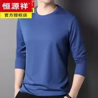 恒源祥含桑蚕丝羊绒长袖T恤男士圆领春秋装薄款上衣打底衫丝滑休闲卫衣