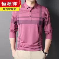 恒源祥含桑蚕丝长袖T恤男带领条纹高端上衣男装春秋薄款冰丝免烫打底衫