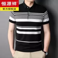 恒源祥2023夏季翻领短袖T恤男士冰丝棉条纹商务休闲打底衫薄款半袖体恤