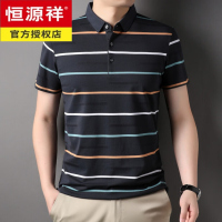 恒源祥夏装男士丝光棉短袖T恤带领翻领条纹时尚百搭修身半袖打底衫体恤