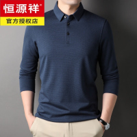 恒源祥春秋季青年莫代尔含羊绒T恤带领商务高端男士长袖打底衫纯色体恤