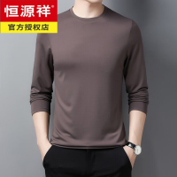 恒源祥春秋季男士圆领含桑蚕丝长袖T恤卫衣春装上衣莫代尔纯色打底衫潮