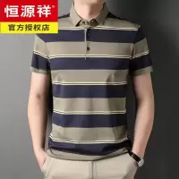 恒源祥条纹短袖T恤男丝光棉商务休闲翻领打底衫中青年修身半袖体恤带领
