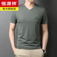 恒源祥夏季新款男装纯色鸡心V领短袖T恤运动休闲男士半袖冰丝打底汗衫潮