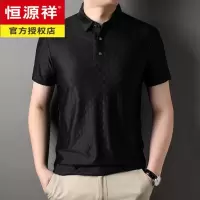 恒源祥夏季男士舒适冰丝T恤短袖休闲翻领体恤暗纹爸爸装休闲上衣打底衫