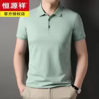 恒源祥短袖T恤翻领夏季薄款中年男士丝光棉纯色半袖爸爸装含桑蚕丝体恤