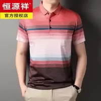 恒源祥男士短袖T恤翻领夏季上衣新款休闲商务半袖条纹天丝体恤打底衫潮