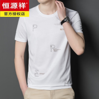 恒源祥含桑蚕丝中年男士夏季短袖T恤休闲印花圆领半袖薄款潮流体恤上衣