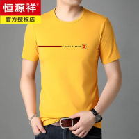 恒源祥短袖T恤男士夏季薄款棉潮流圆领中年男装半袖体恤休闲打底衫上衣