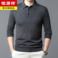 恒源祥春秋季含羊毛薄款针织T恤中年男士翻领纯色长袖爸爸装体恤上衣潮