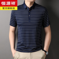 恒源祥夏季薄款冰丝短袖T恤中年条纹翻领商务休闲爸爸装半袖有领打底衫