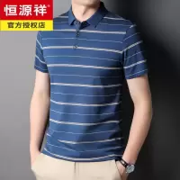 恒源祥夏季薄款短袖男士T恤中青年翻领条纹打底衫商务休闲带领体恤上衣