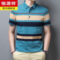 恒源祥男士短袖T恤时尚翻领条纹打底衫纯棉夏装高端半袖体恤上衣有领潮