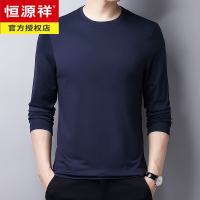 恒源祥含桑蚕丝圆领卫衣春秋季长袖T恤莫代尔休闲打底衫男装上衣体恤潮
