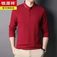 恒源祥纯棉长袖T恤男春秋薄款男士打底衫翻领本命年红色衣服休闲体恤潮