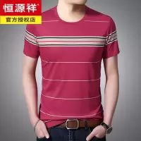 恒源祥夏季圆领含莱赛尔短袖条纹真丝T恤中青年时尚休闲百搭半袖打底衫