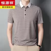 恒源祥夏季男士短袖T恤薄款翻领条纹中老年商务休闲半袖体恤衫上衣汗衫