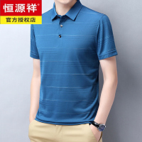 恒源祥夏季男士半袖体恤衫含桑蚕丝翻领条纹短袖T恤商务休闲男装汗衫潮