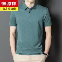 恒源祥夏季男士短袖T恤含桑蚕丝翻领格子中老年商务休闲半袖体恤男上衣