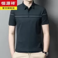 恒源祥夏款男士无痕翻领短袖T恤时尚休闲中老年波浪纹半袖体恤衬上衣男