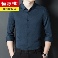 恒源祥含羊毛长袖衬衫男士商务休闲春秋季男装抗皱免烫衬衣爸爸装加厚潮