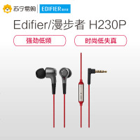 Edifier/漫步者 H230P手机3.5mm插孔有线耳机入耳式重低音炮通用线控耳塞带麦 酷雅红