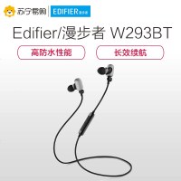 Edifier/漫步者 OXYGEN W293BT防水运动跑步蓝牙无线耳机通用入耳式耳塞 亮黑色